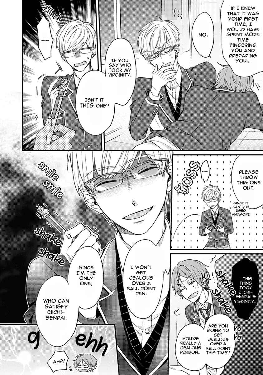 Page 51 Chapter 2 Hajimete no