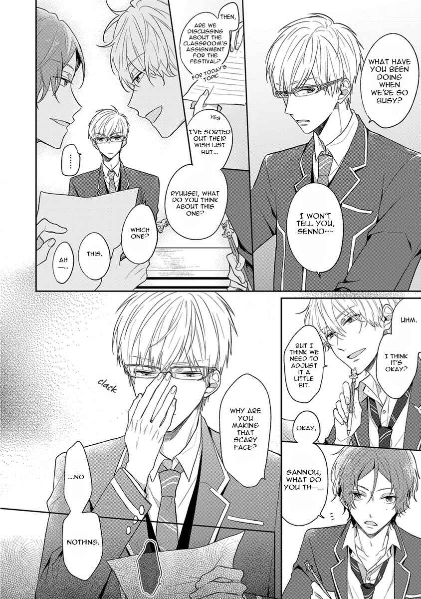 Page 9 Chapter 2 Hajimete no