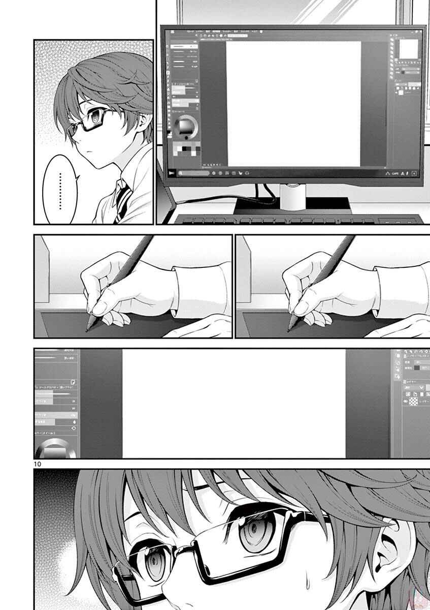Page 16 Chapter 1 Re:CREATORS