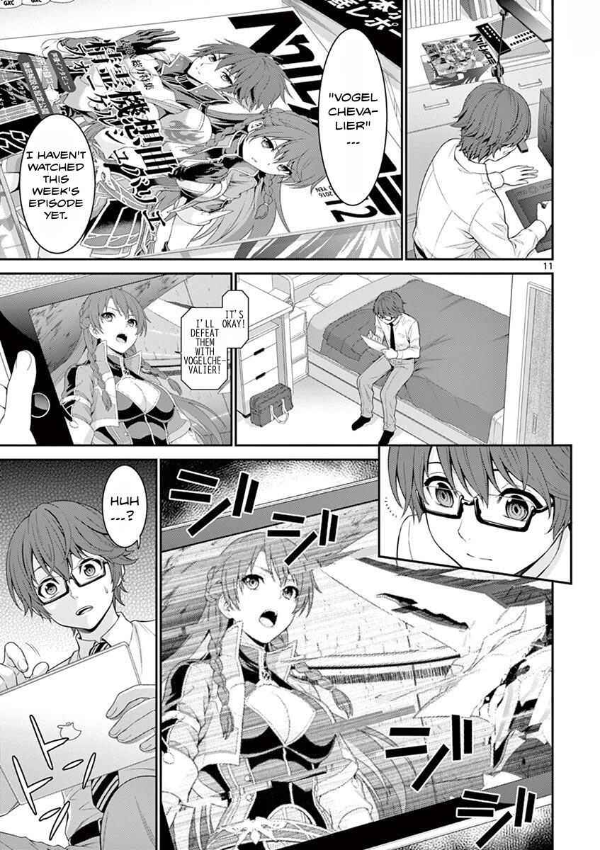 Page 17 Chapter 1 Re:CREATORS