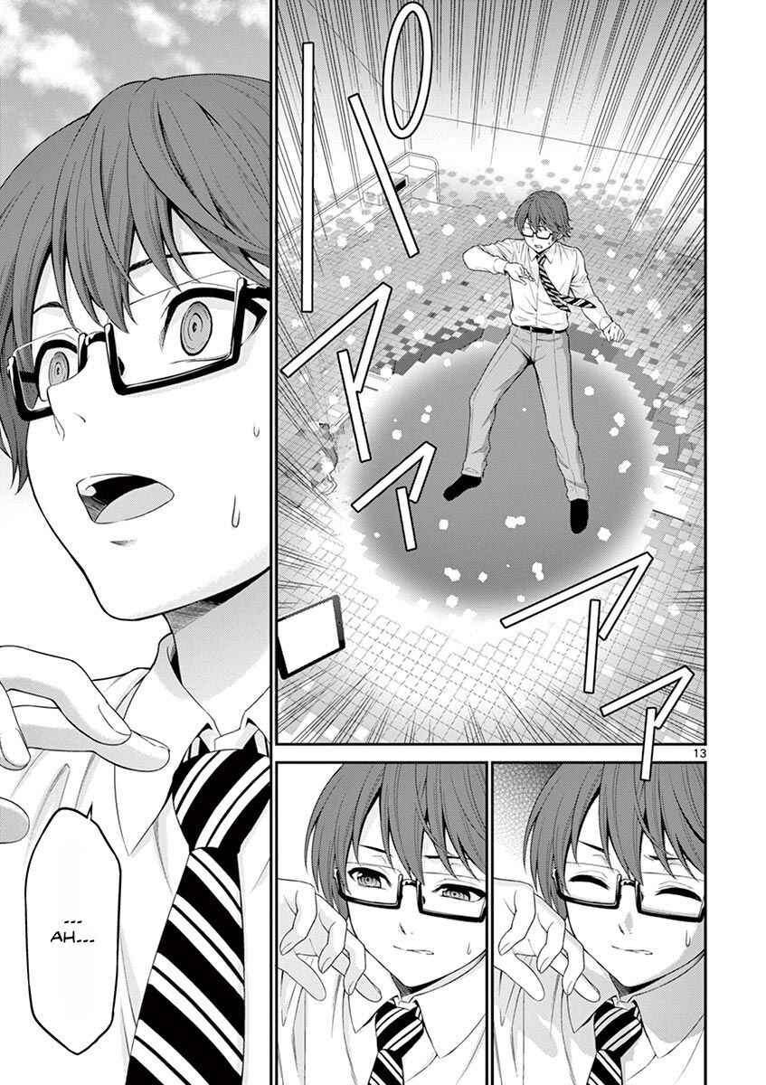 Page 19 Chapter 1 Re:CREATORS