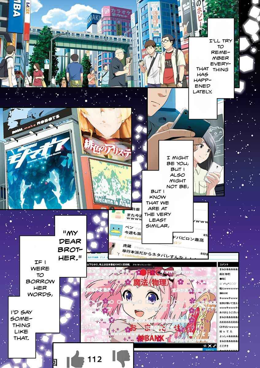 Page 3 Chapter 1 Re:CREATORS