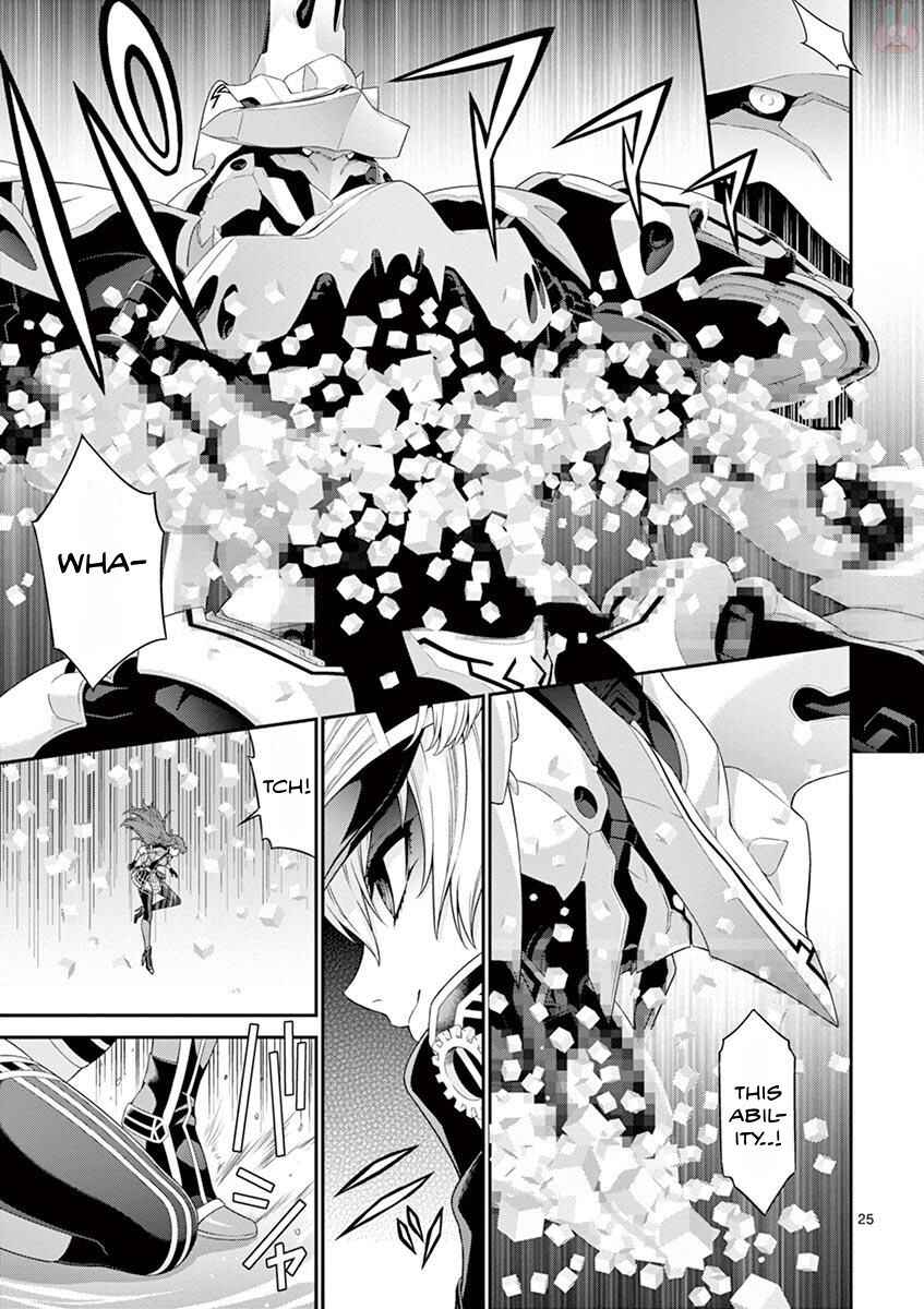 Page 33 Chapter 1 Re:CREATORS