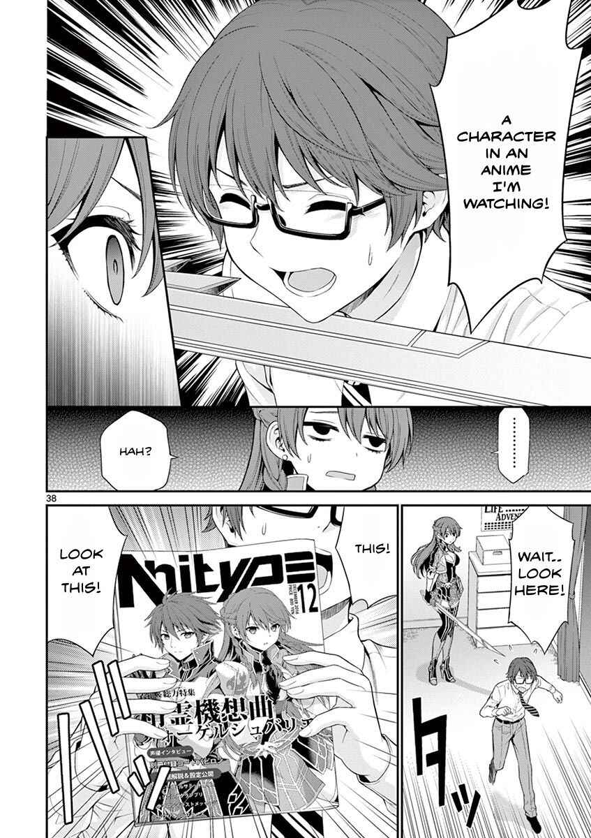 Page 46 Chapter 1 Re:CREATORS