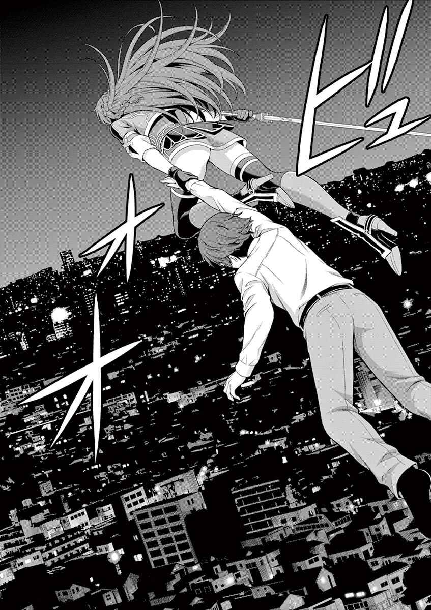 Page 10 Chapter 2 Re:CREATORS
