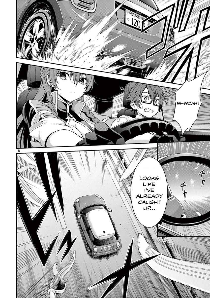 Page 19 Chapter 2 Re:CREATORS