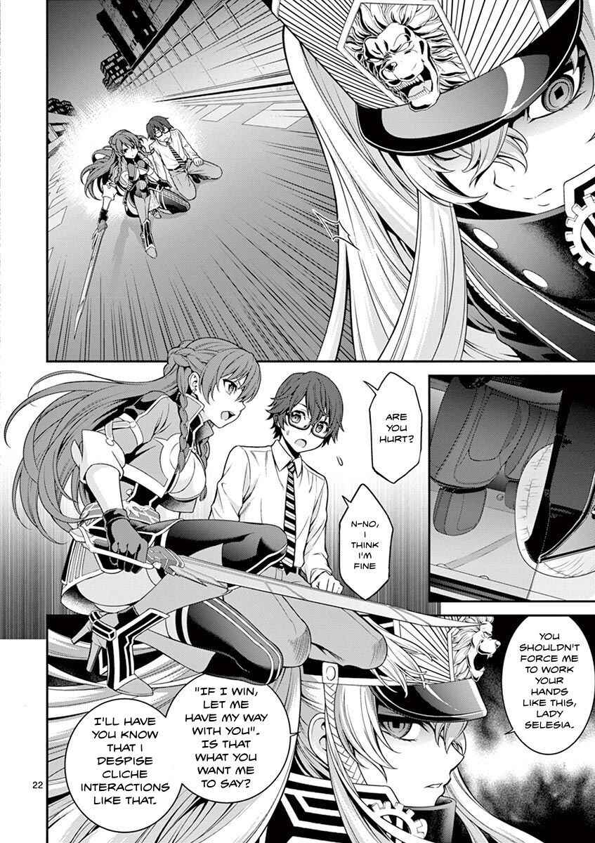 Page 23 Chapter 2 Re:CREATORS
