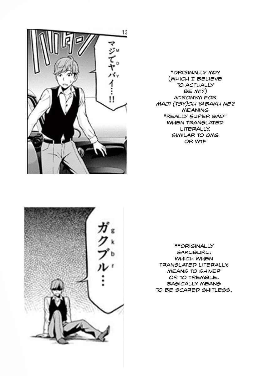 Page 45 Chapter 2 Re:CREATORS