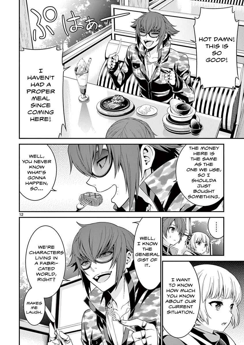 Page 14 Chapter 5 Re:CREATORS