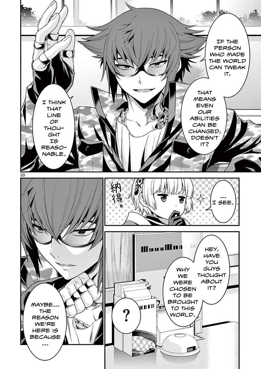 Page 22 Chapter 5 Re:CREATORS