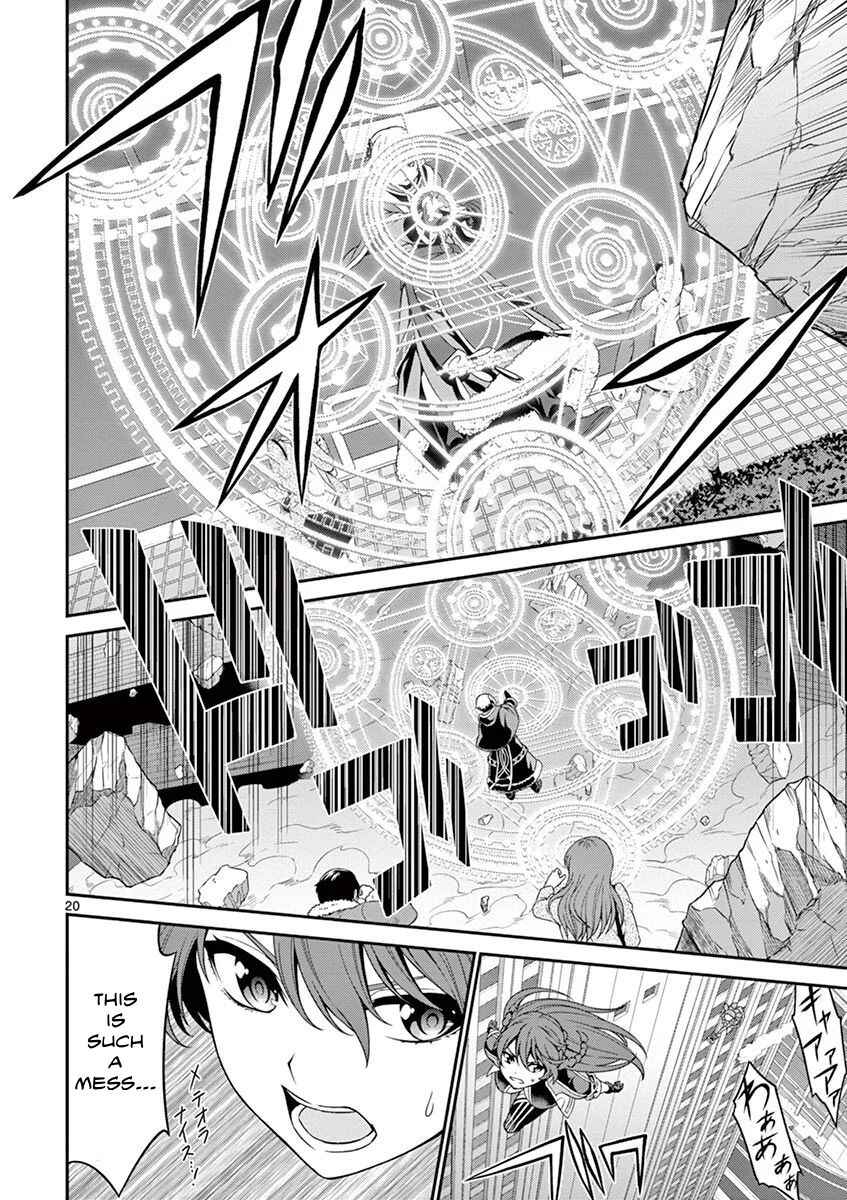 Page 20 Chapter 4 Re:CREATORS