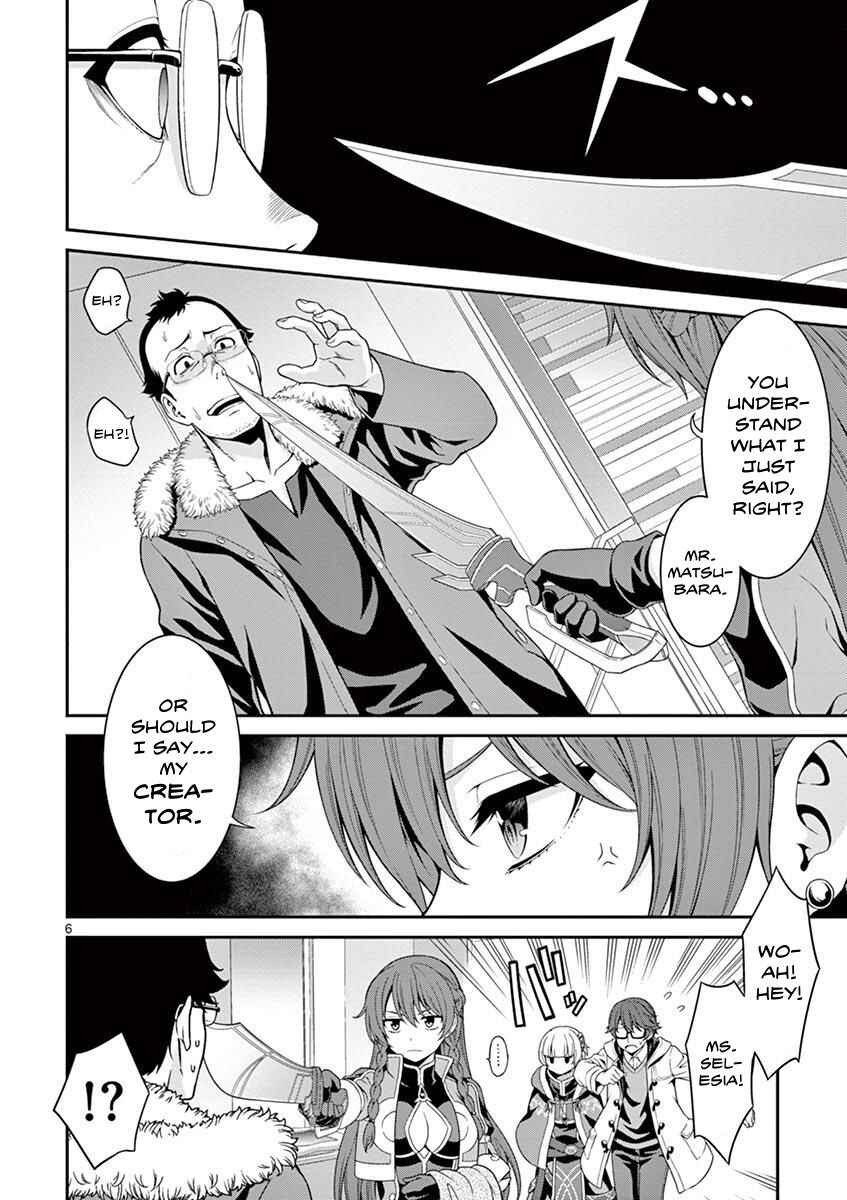Page 6 Chapter 4 Re:CREATORS