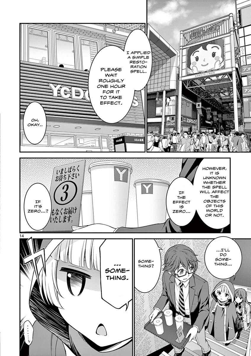 Page 14 Chapter 3 Re:CREATORS