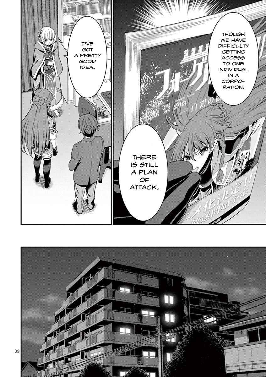 Page 32 Chapter 3 Re:CREATORS