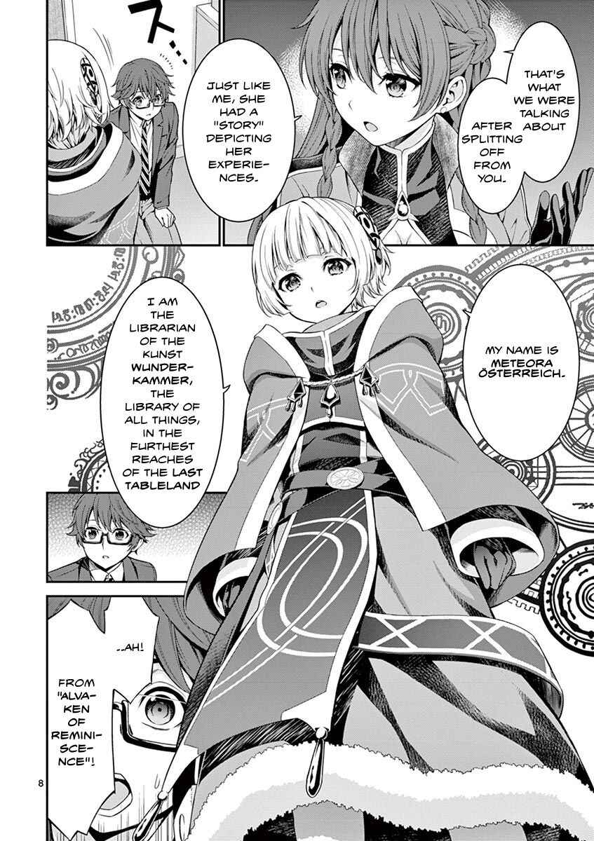 Page 8 Chapter 3 Re:CREATORS