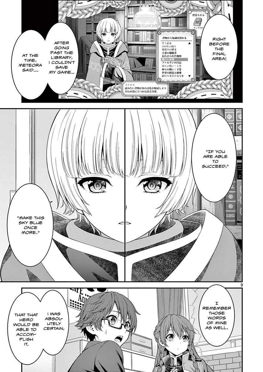 Page 9 Chapter 3 Re:CREATORS