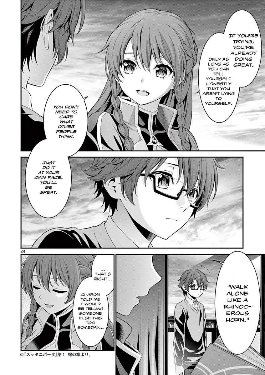 Page 24 Chapter 6 Re:CREATORS