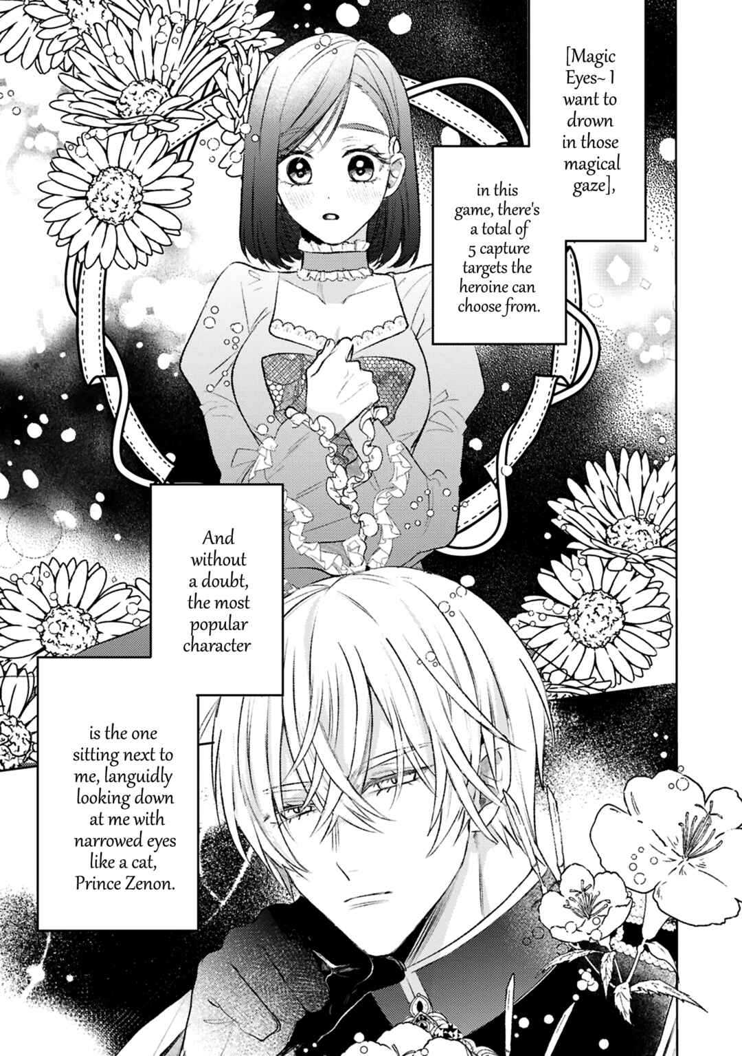 Page 6 Chapter 8 Ko, Konna Ikemen ga Watashi no Osananajimi de Konyakusha Desutte? Sasuga Akuyaku Reijou, Sore Kurai no Utsuwa Janakereba Konna Taiyaku Tsutomaranai Wa