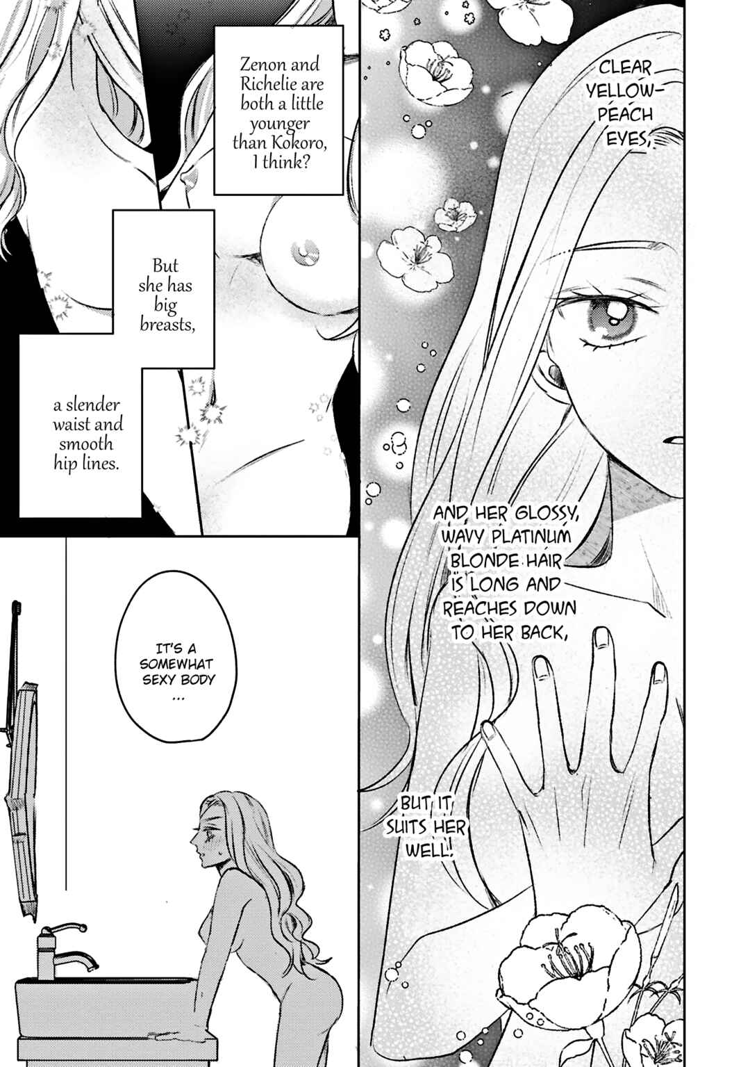 Page 5 Chapter 2 Ko, Konna Ikemen ga Watashi no Osananajimi de Konyakusha Desutte? Sasuga Akuyaku Reijou, Sore Kurai no Utsuwa Janakereba Konna Taiyaku Tsutomaranai Wa