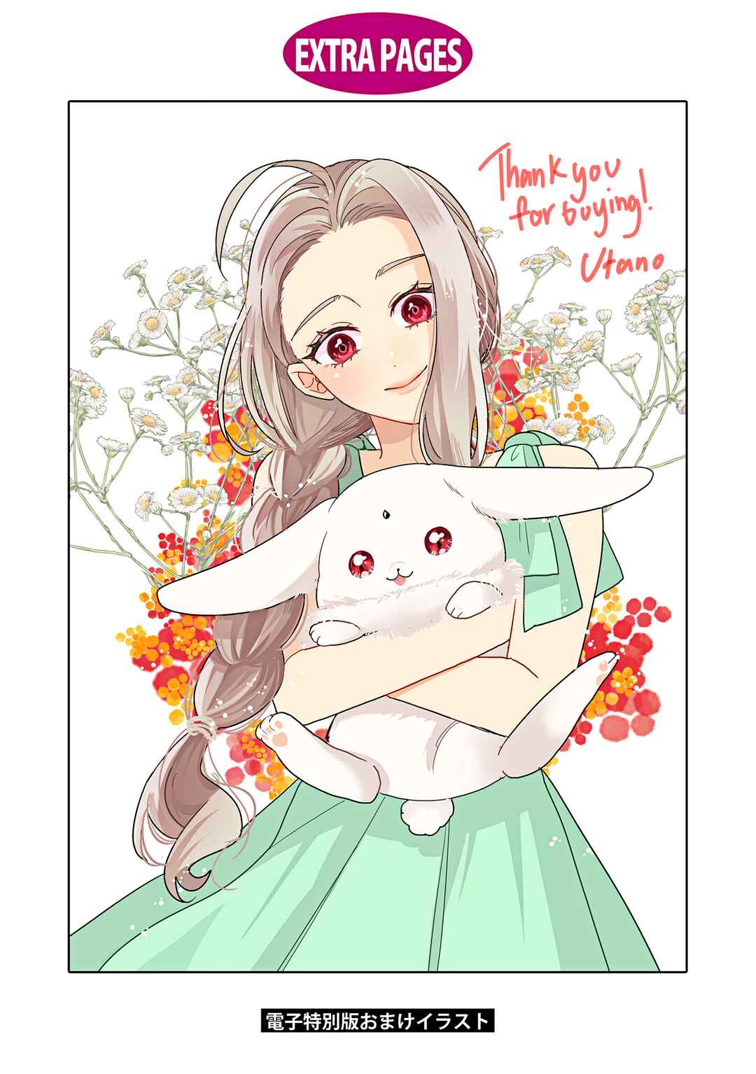 Page 27 Chapter 14 Ko, Konna Ikemen ga Watashi no Osananajimi de Konyakusha Desutte? Sasuga Akuyaku Reijou, Sore Kurai no Utsuwa Janakereba Konna Taiyaku Tsutomaranai Wa