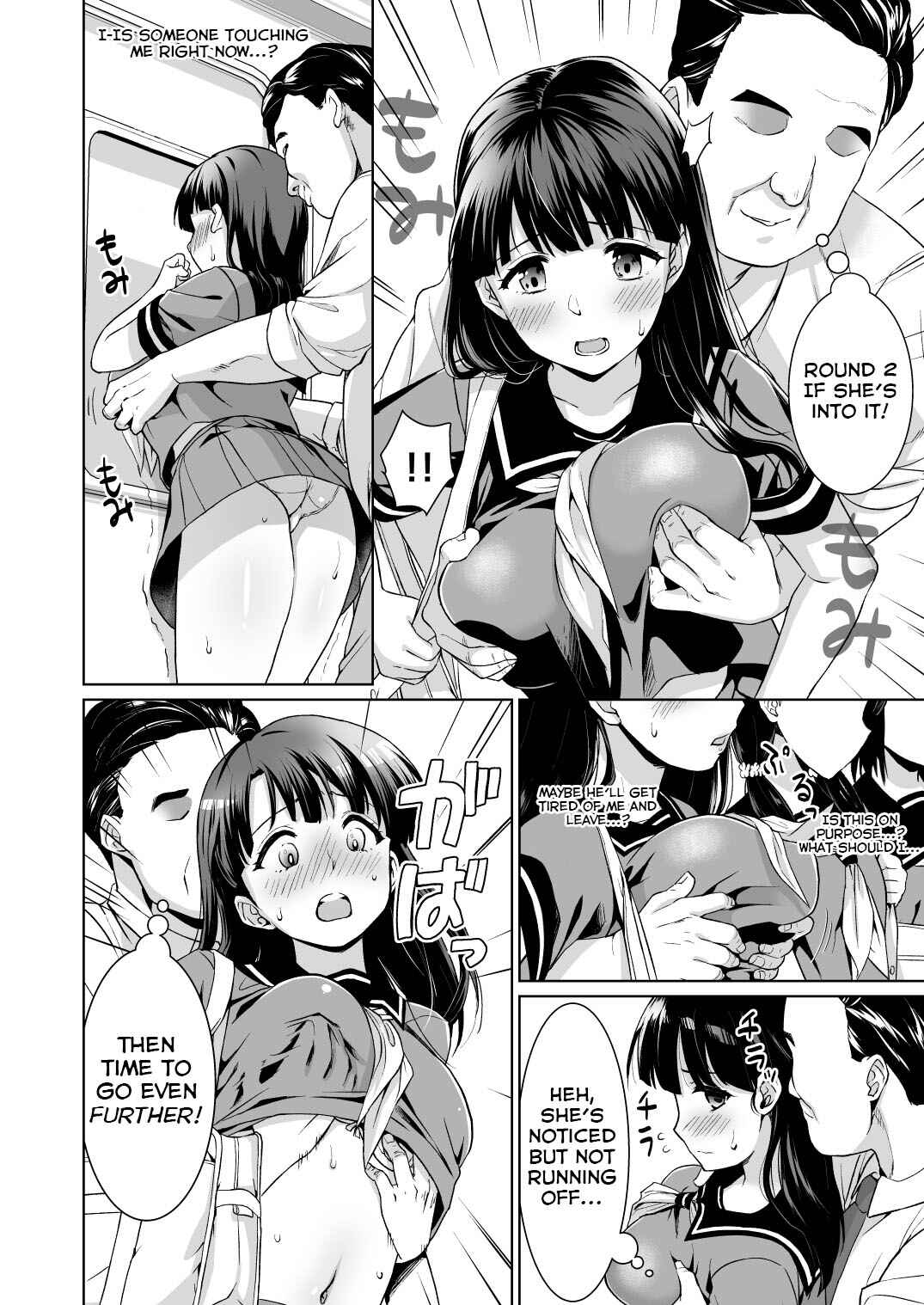 Page 6 Chapter Unknown_1343 Iya da to Ienai Jimikei Shoujo to Chikan Densha