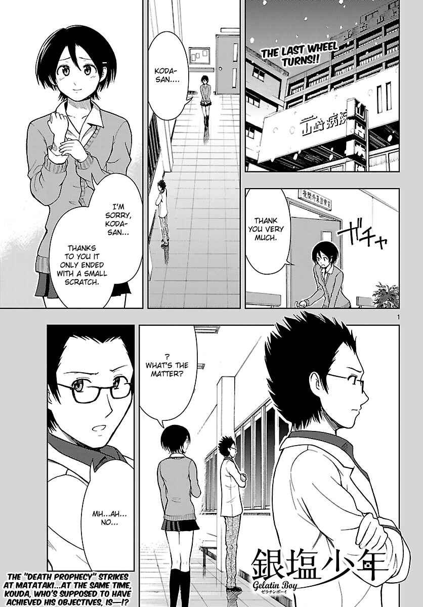 Page 2 Chapter 20 Ginen Shounen