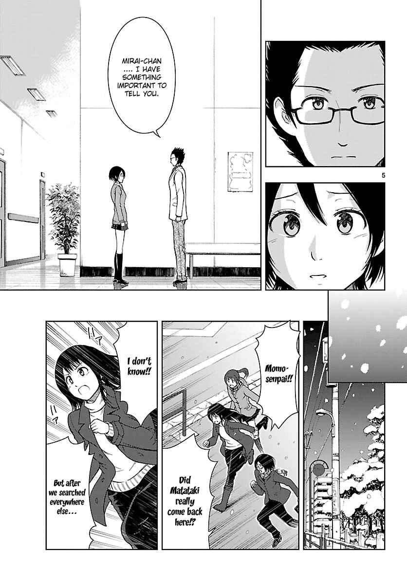 Page 6 Chapter 20 Ginen Shounen