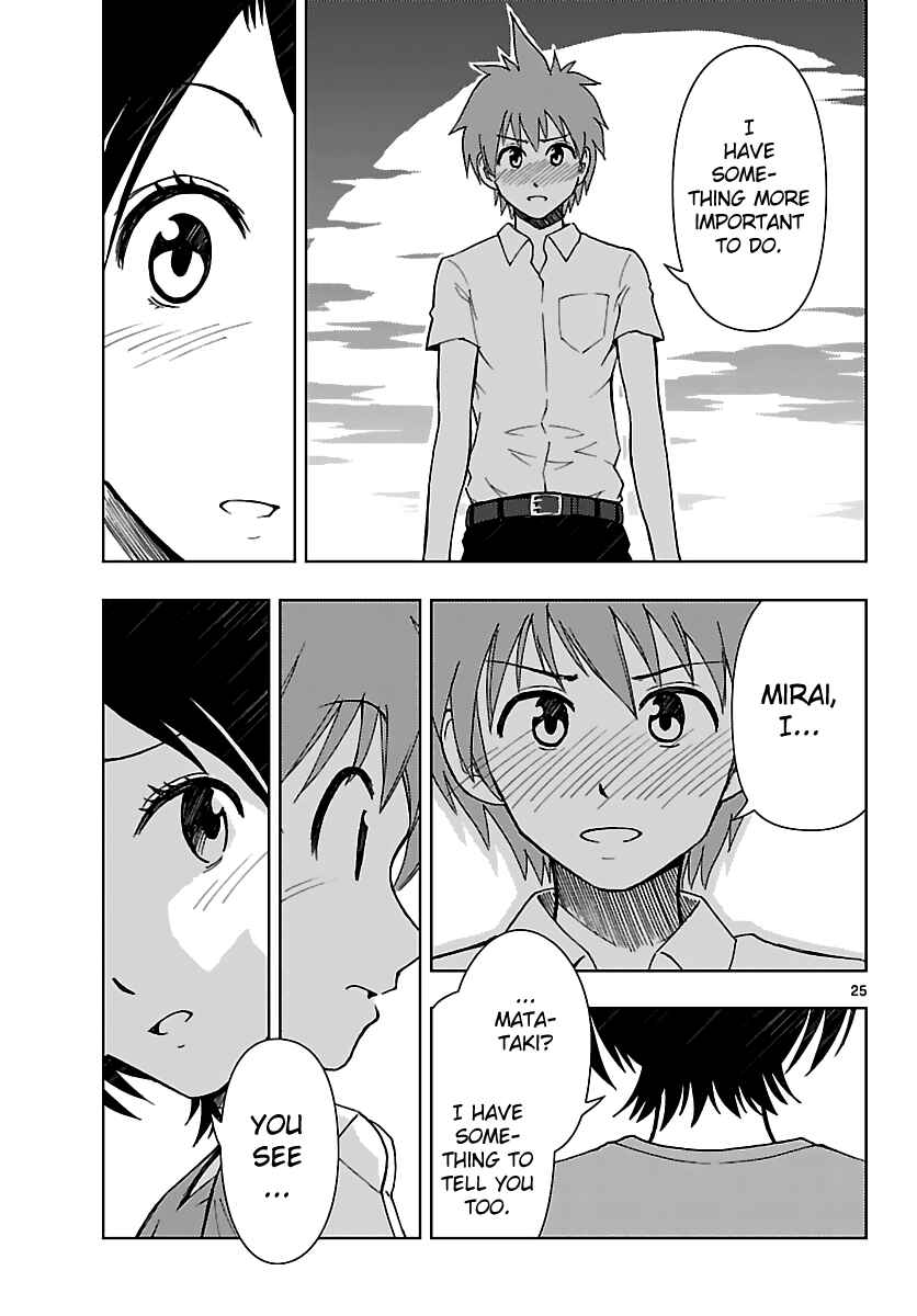 Page 25 Chapter 9 Ginen Shounen
