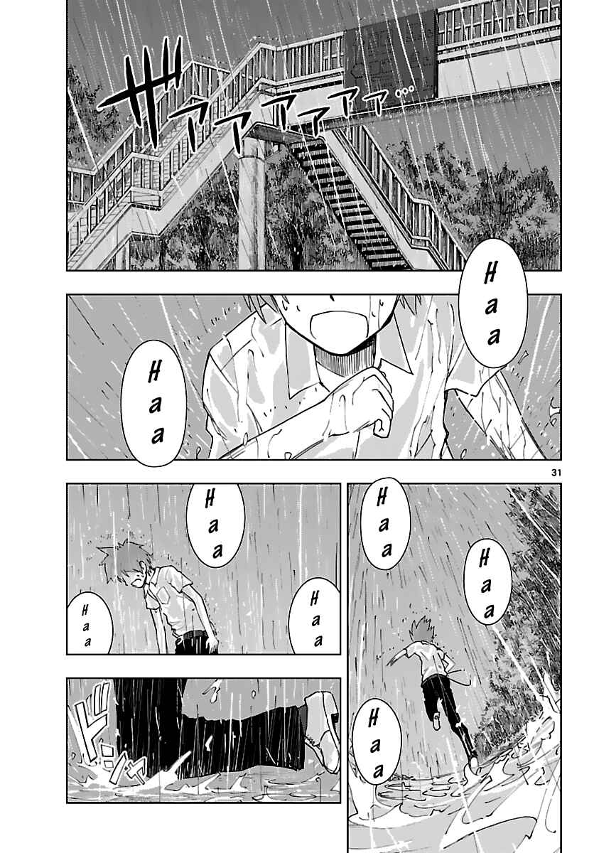 Page 30 Chapter 9 Ginen Shounen