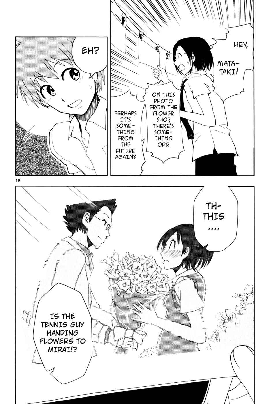 Page 19 Chapter 2 Ginen Shounen