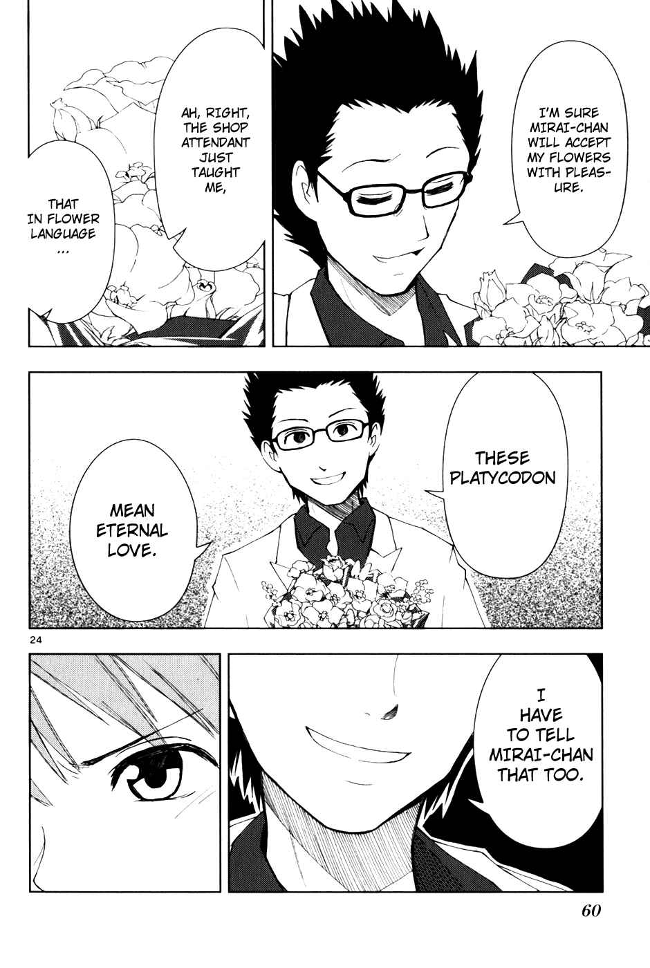 Page 25 Chapter 2 Ginen Shounen