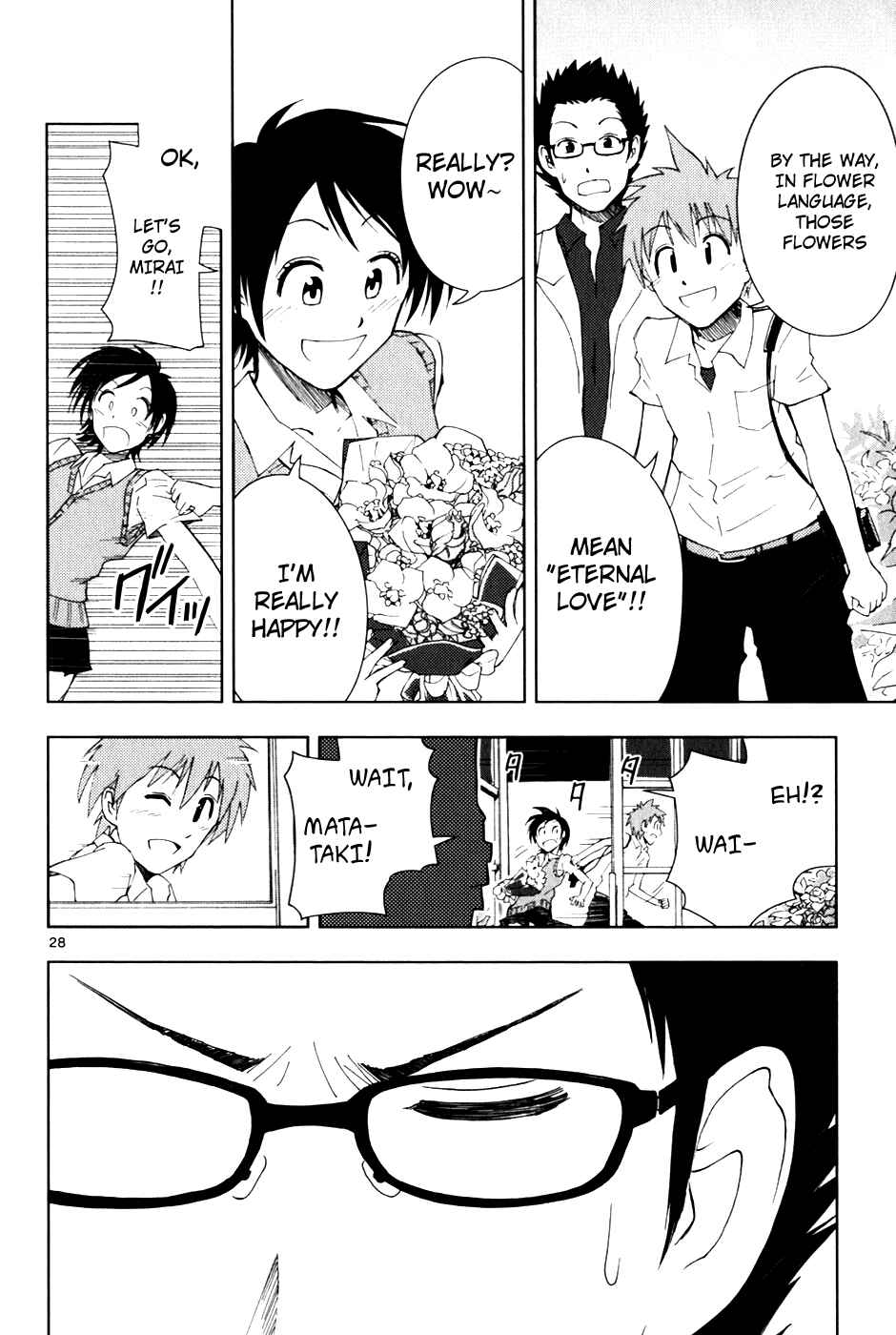 Page 29 Chapter 2 Ginen Shounen