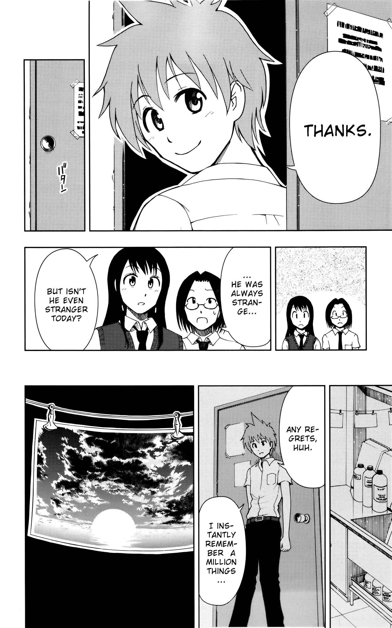 Page 14 Chapter 12 Ginen Shounen
