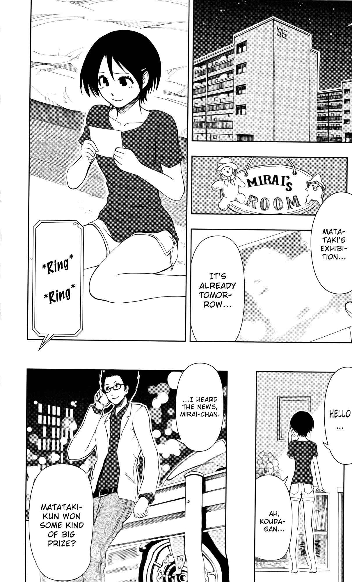 Page 16 Chapter 12 Ginen Shounen