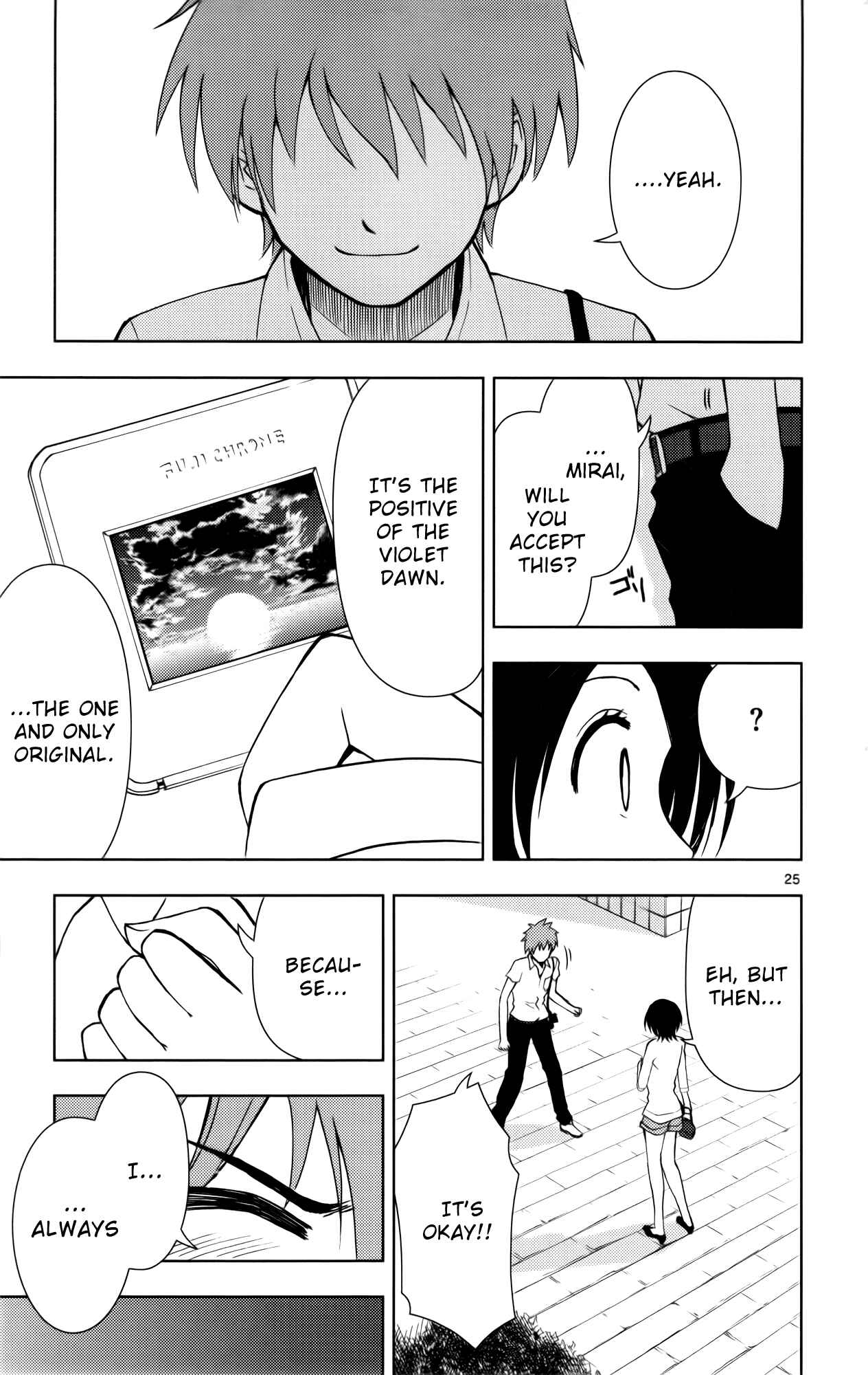 Page 27 Chapter 12 Ginen Shounen
