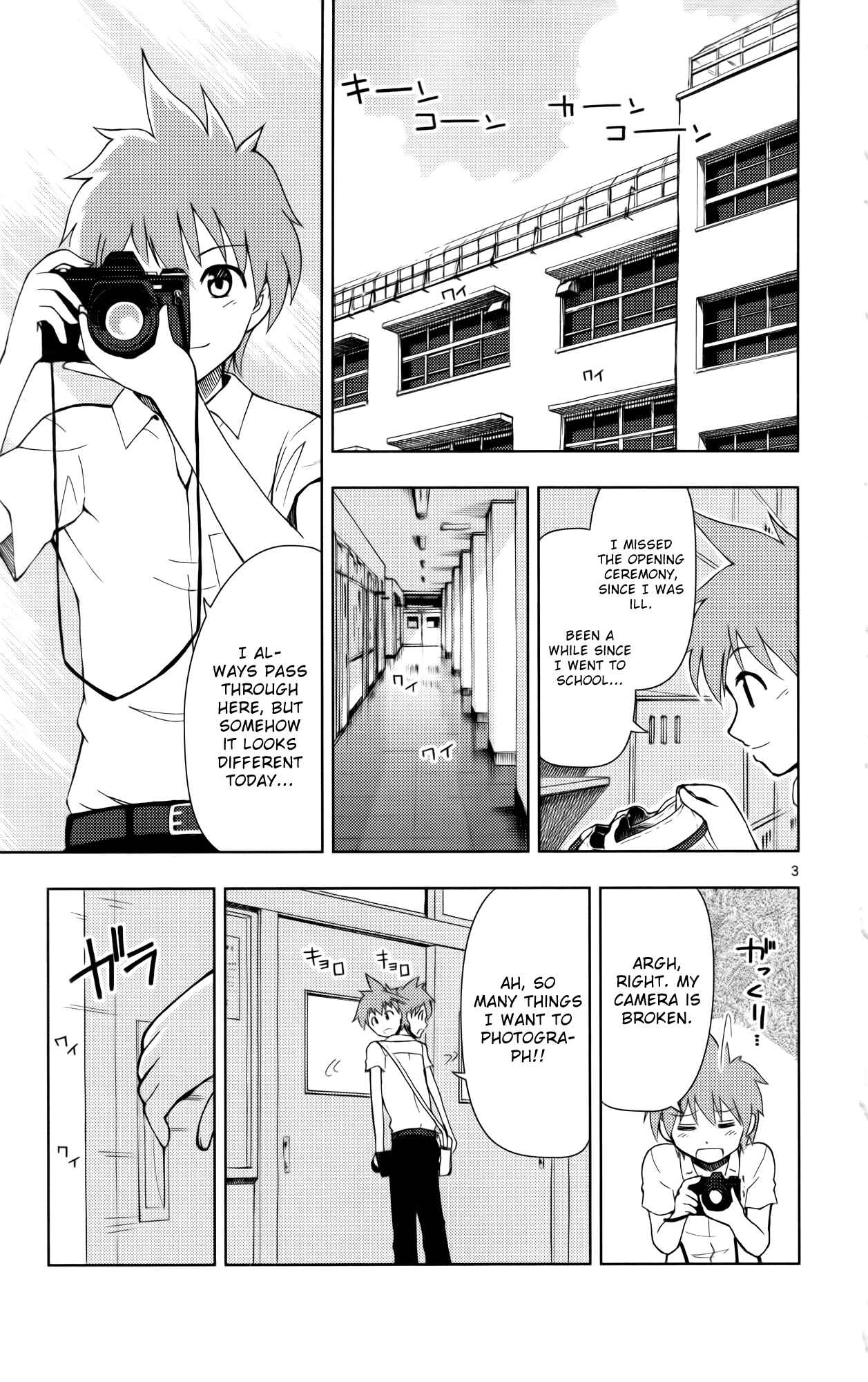 Page 5 Chapter 12 Ginen Shounen