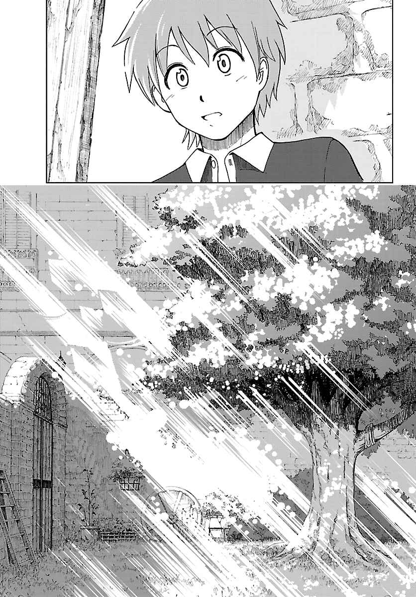 Page 24 Chapter 13 Ginen Shounen
