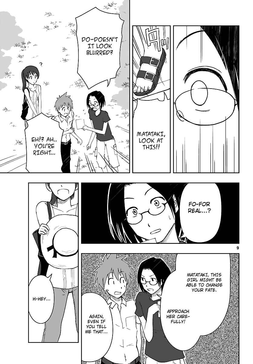 Page 10 Chapter 6 Ginen Shounen
