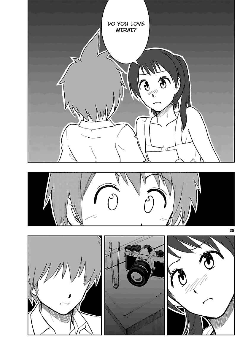 Page 26 Chapter 6 Ginen Shounen