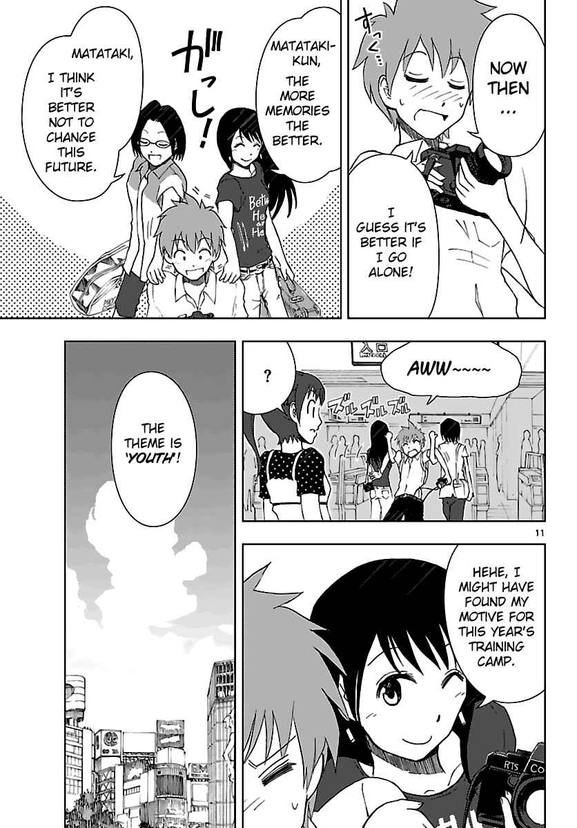 Page 12 Chapter 7 Ginen Shounen