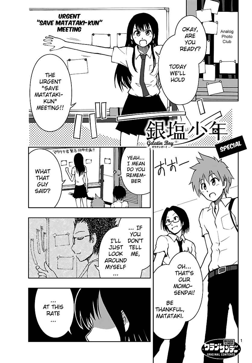 Page 2 Chapter 10.5 Ginen Shounen