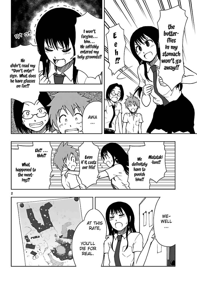 Page 3 Chapter 10.5 Ginen Shounen
