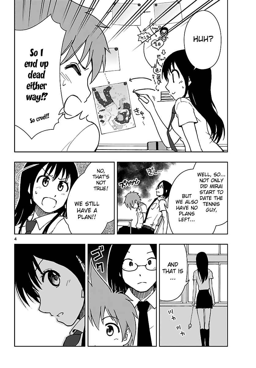 Page 5 Chapter 10.5 Ginen Shounen
