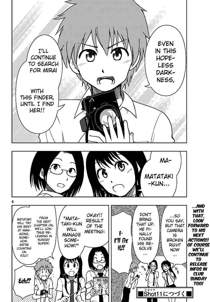 Page 7 Chapter 10.5 Ginen Shounen