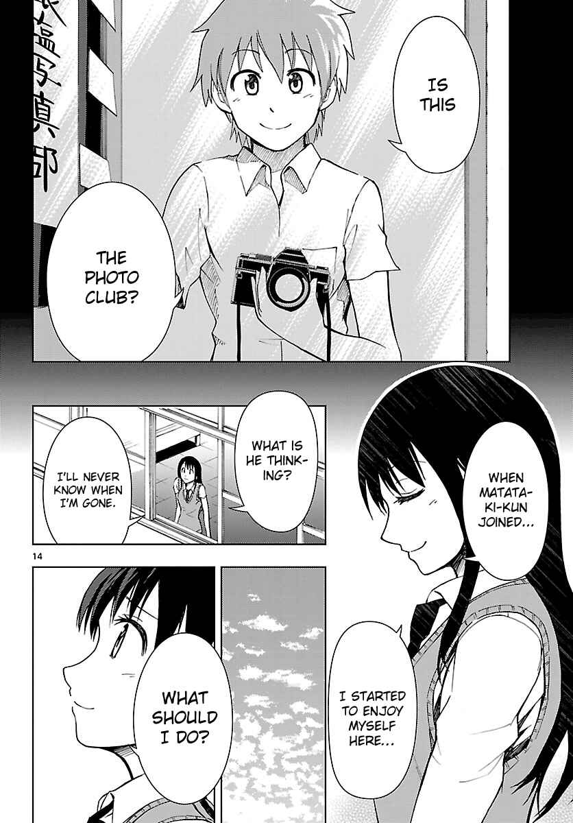 Page 15 Chapter 14 Ginen Shounen