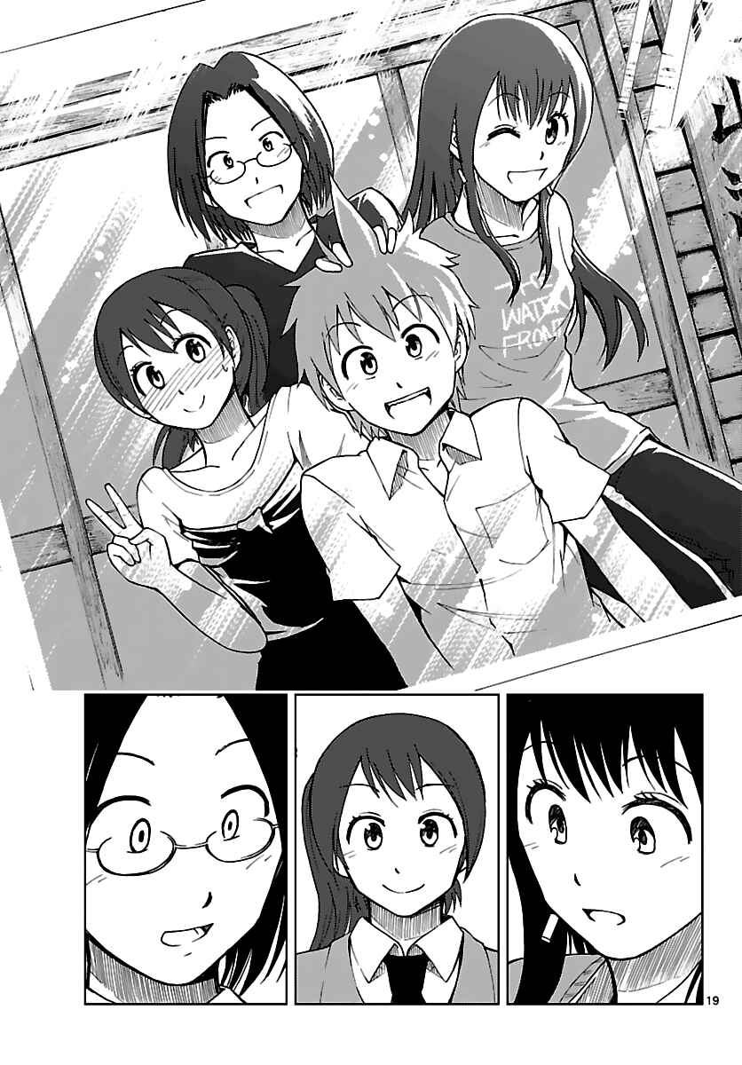 Page 20 Chapter 14 Ginen Shounen
