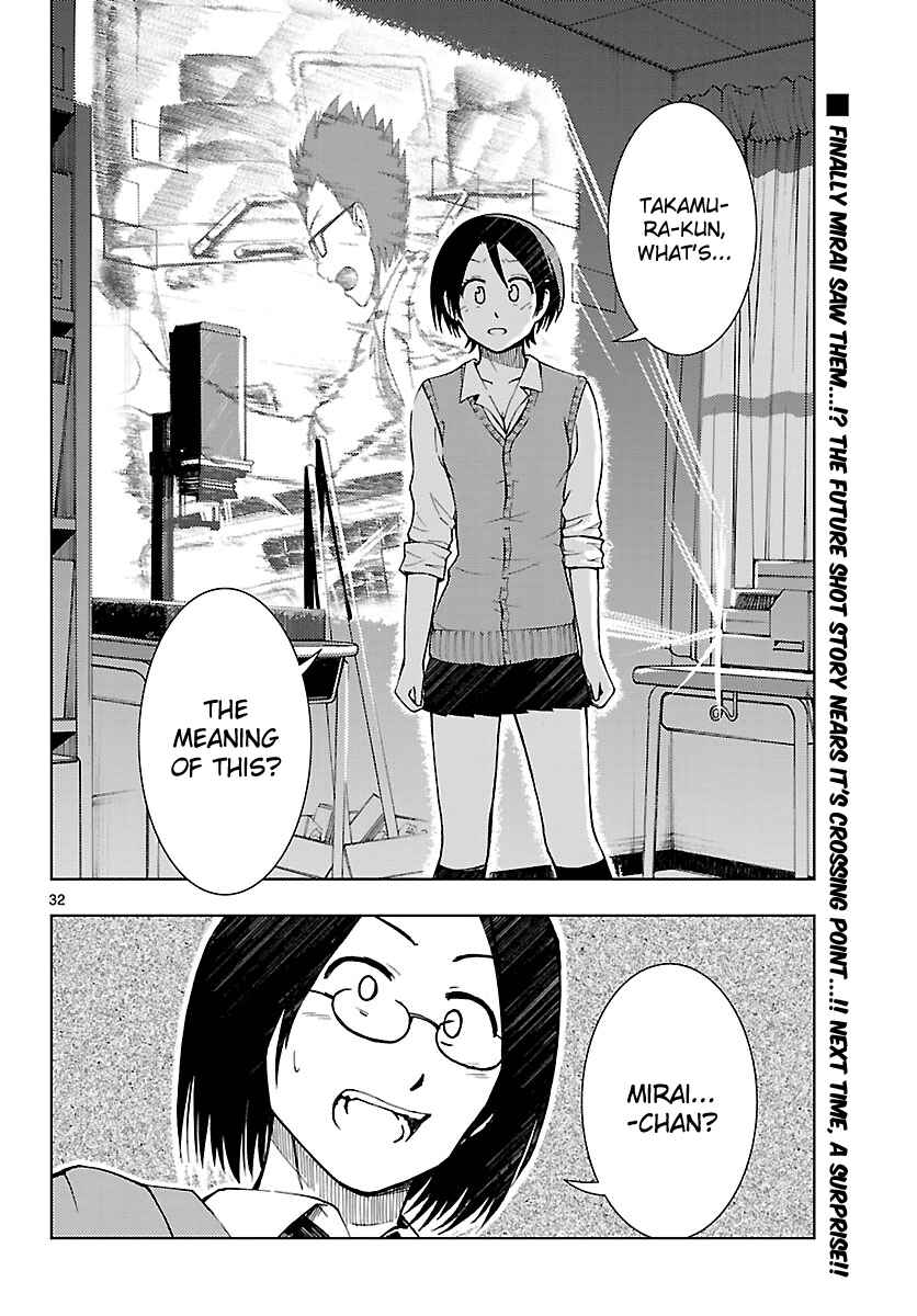 Page 33 Chapter 14 Ginen Shounen