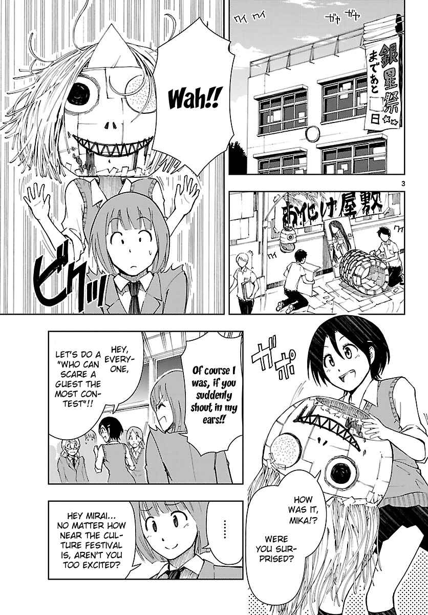 Page 4 Chapter 14 Ginen Shounen