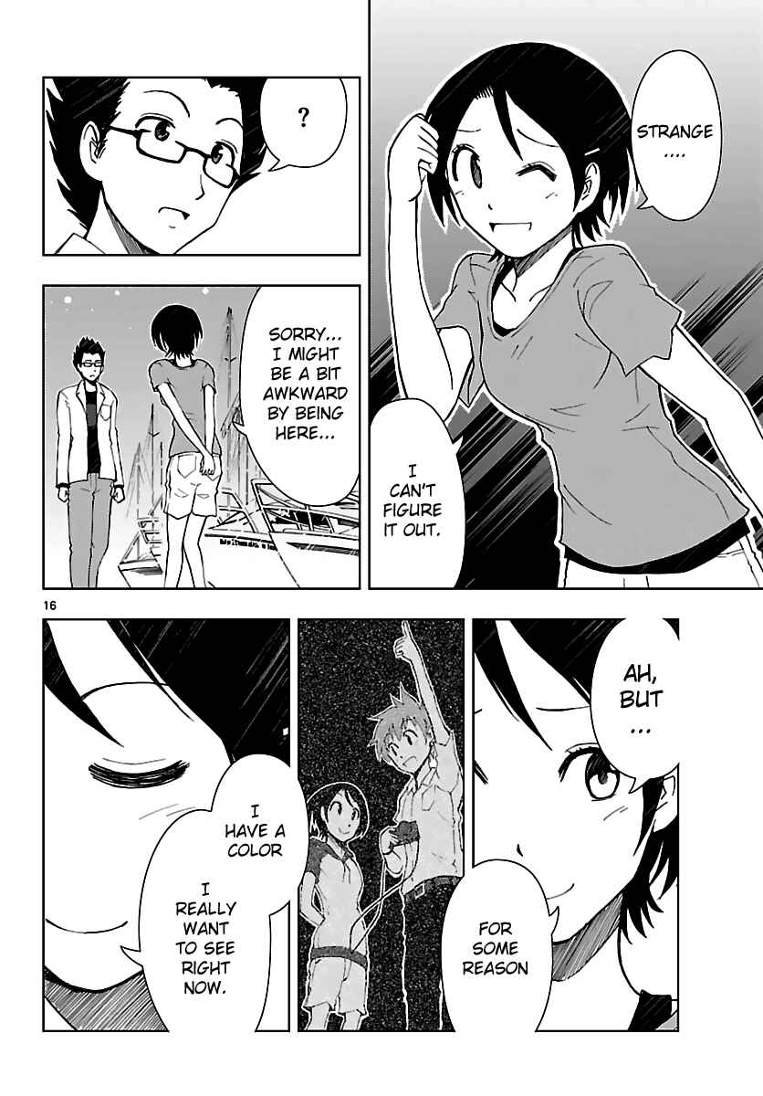 Page 17 Chapter 8 Ginen Shounen