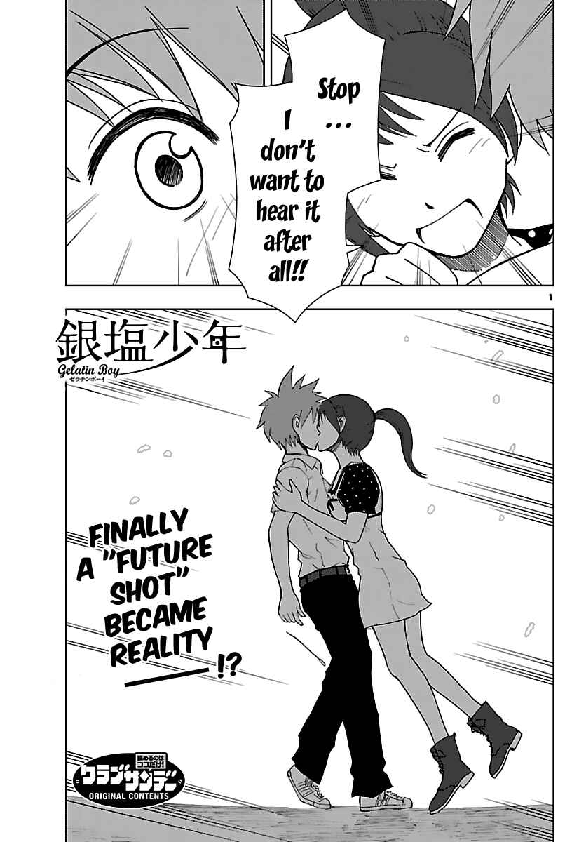 Page 2 Chapter 8 Ginen Shounen